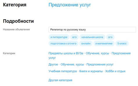 Что такое Авито