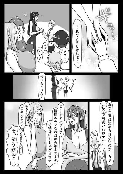 Tsuya Niku Shoukan Nhentai Hentai Doujinshi And Manga