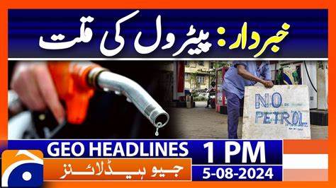 Road Closures Cause Fuel Shortages In Balochistan Geo News 1PM