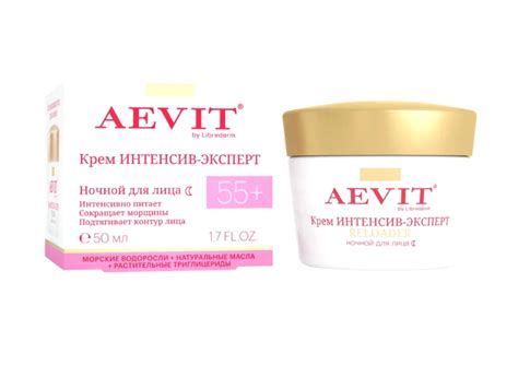 Крем для лица Librederm Aevit интенсив -эксперт ночной 55+ | отзывы