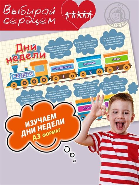 Woozzee.ru - интернет магазин товаров для декора