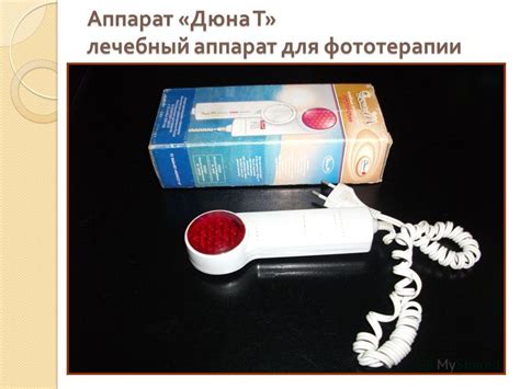 Презентация на тему: "В ГБУ « Комплексный центр социального ...