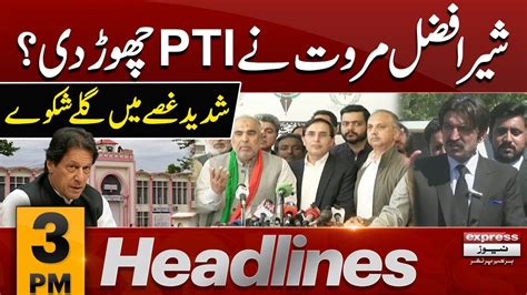 Sher Afzal Marwat Left Pti News Headlines 03 Pm 08 May 2024 Latest News Pakistan News