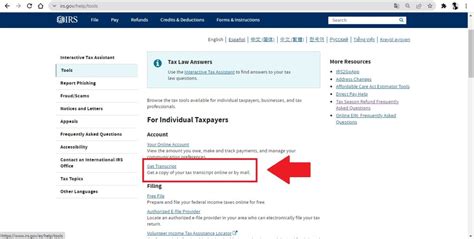 Paso A Paso Cómo Solicitar Una Transcripción De Tus Declaraciones De Impuestos Pasadas Al Irs