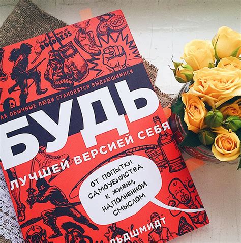 Что читать взрослеющему ребенку: 12 вдохновляющих книг - Папамамам — МИФ