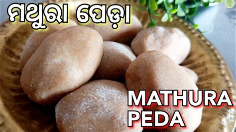 Mathura Peda Recipe Mathura Pede Mathura Ka Peda Mathura Ke Pede