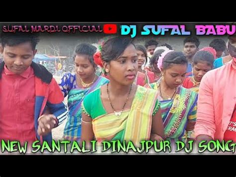 Dinajpur Video Song New Santali Dinajpur Dj Song Dj Sufal Babu