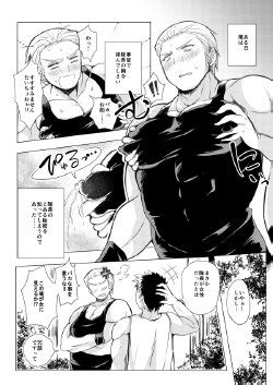 Male Lactation E Hentai Galleries