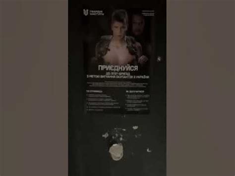 В Украйна гейове и травестити се набират в ЛГБТ бригади. Поканите са ...
