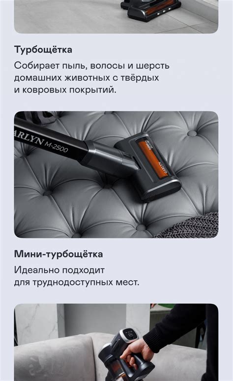 Пылесос вертикальный беспроводной GARLYN M-2500 купить в официальном ...