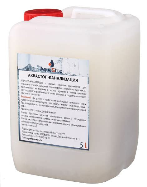 Силиконовый Герметик АКВАСТОП, темно-серый - купить по низким ценам в ...