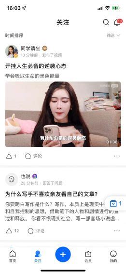 通过知乎变现30万后，说说我眼中的知乎算法