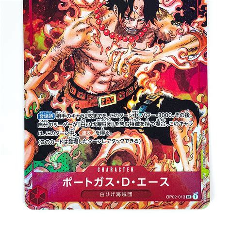 Portgas D Ace Parallel OP02 013 SR Paramount War ONE PIECE Card