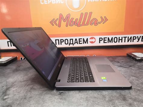 Ноутбук ASUS Vivobook 17 x705MB - Сервис-Магазин МыШа Калининград