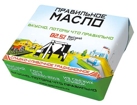 Масло сладко-сливочное ПравильноеМасло, Традиционное 82,5%, 180 г ...