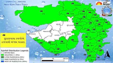 આજનું હવામાન આવતીકાલે અમદાવાદ ગાંધીનગર સુરત અને મહેસાણામાં વરસાદની