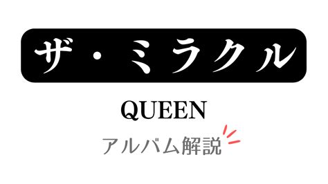 エアロスミス 全アルバムを解説：発売順と特色を一覧でわかりやすく紹介！