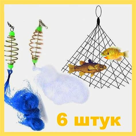 Китайская снасть сетка с кормушкой отзывы. Китайская снасть кормушка с ...