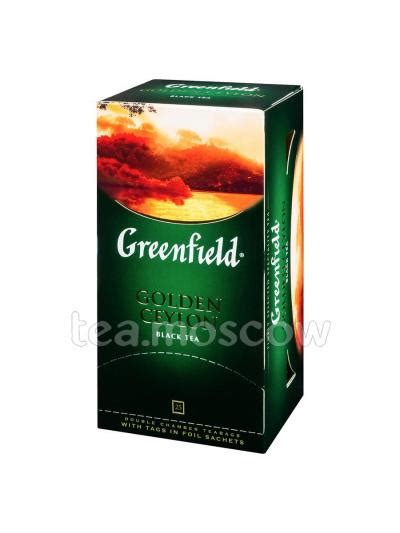 Чай Greenfield купить Чай Гринфилд цена