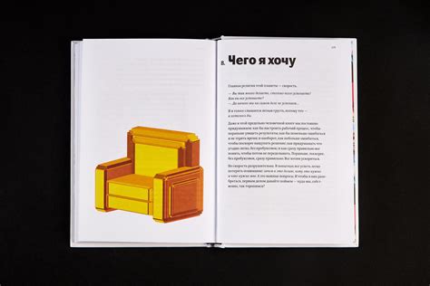 Книга «Сложный дизайнер» Жени Арутюнова