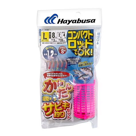 ハヤブサ コンパクトロッドでok かんたん 堤防用 サビキ釣りセット Ha177 袋入り数5本鈎1セット 釣り 仕掛け｜アクアビーチ本店