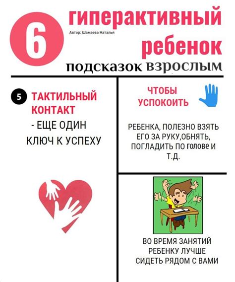 Для психолога