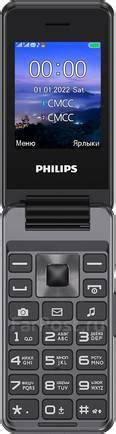 Телефон Philips Xenium E2601 Dark Grey, до 8 гб, 2.40", раскладушка ...