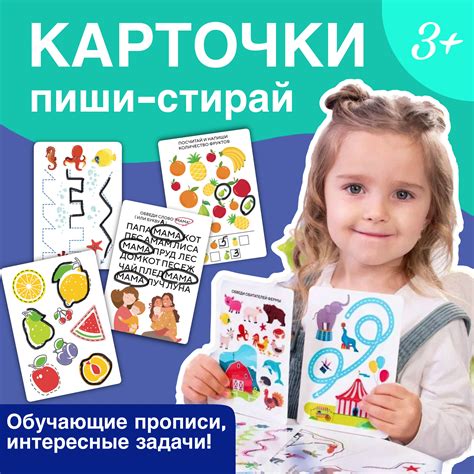 Развивающие Игры 3-4 Года купить на OZON по низкой цене