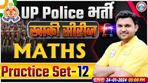 UP Police Constable 2024 UP Police Maths Practice Set 12 UPP