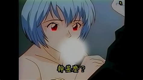 Hentai Evangelion Xxx Mobile Porno Videos Movies Iporntv Net