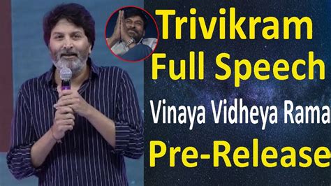 Trivikram Speech Vinaya Vidheya Rama Pre Release Vinaya Vidheya Rama