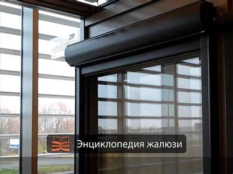 Жалюзи на окна металлические наружные - Вместе мастерим