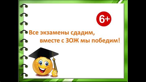 Школа эффективного родителя. Подготовка к экзаменам и другим ...