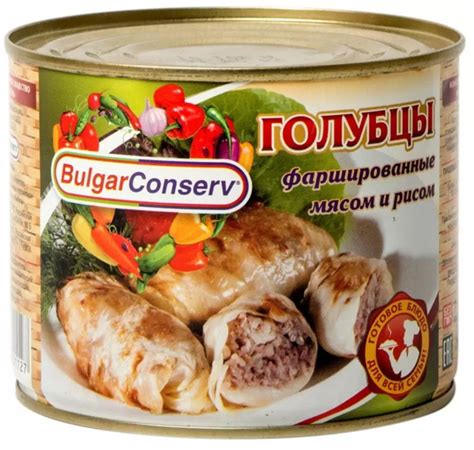 Голубцы фаршированные BulgarConserv с мясом и рисом, 540 г купить на ...