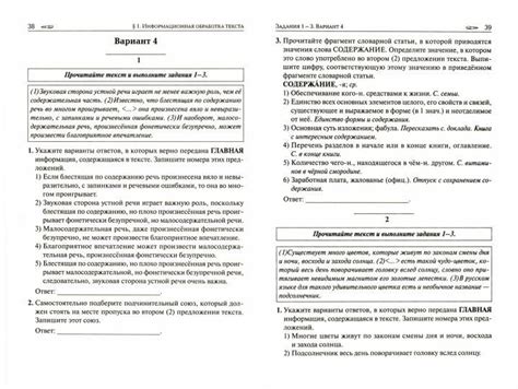 Русский язык. ЕГЭ-2022. Тематический тренинг. Модели сочинений. 10-11 ...