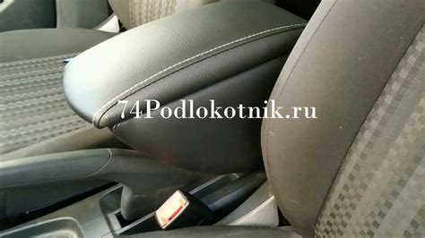 Подлокотник для Фольксваген Поло Седан с белой строчкой - YouTube