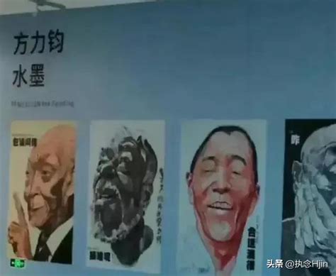 The Painter Distorted And Vilified Yuan Longping Is This Really Art