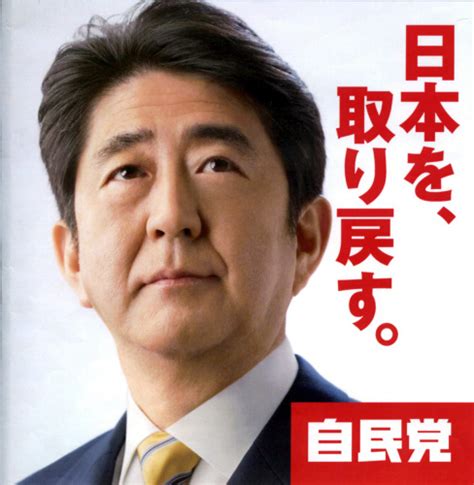 朝日新聞デジタル： ニュース 第46回総選挙