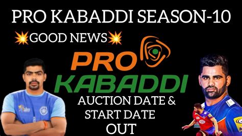 Pro Kabaddi Season 10 Start Date Confirmed Pro Kabaddi 2023 Starting