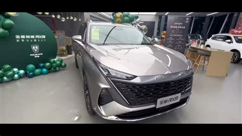 2023 Roewe Rx9 Suv YouTube