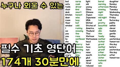 기초 영어를 성장시키는 요령 클릭해서 자세히 알아보세요