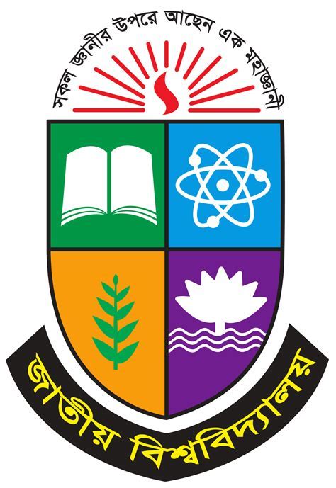 Bangladesh national university Logos