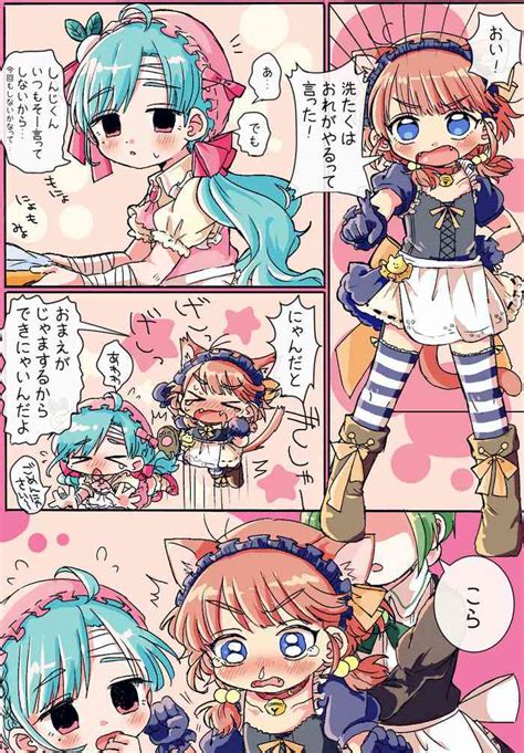 Otokonoko Maid San Nhentai Hentai Doujinshi And Manga