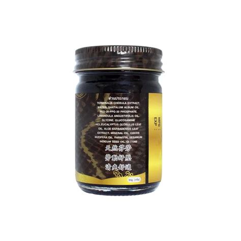 Тайский бальзам Cobraa Gold Herbal Massage Black Balm Ton Pho
