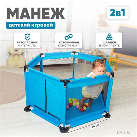 Манеж детский игровой складной, для новорожденных, усиленный каркас ...