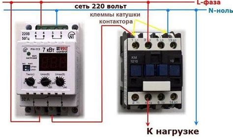 Реле напряжения на 220 В для дома