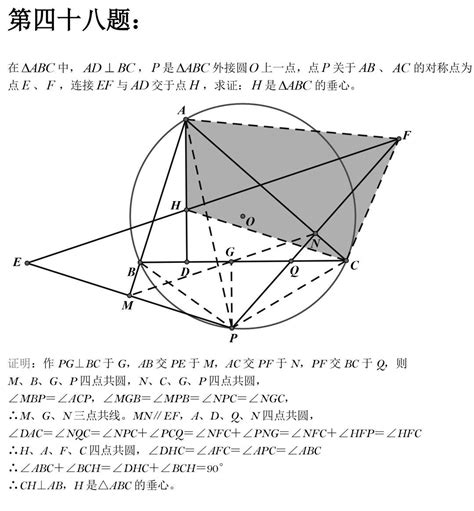 中考数学 刷完这50道经典几何难题，数学稳稳130 ！ 知乎