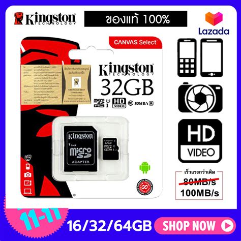 กล้องติดรถยนต์ Mem เมมโมรี่การ์ด ของแท้ Kingston 16gb 32gb 64gb Kingston Memory Card Micro Sd