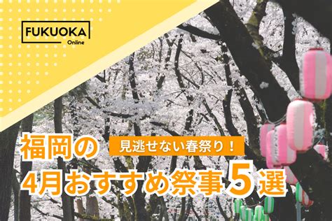 fukuoka
