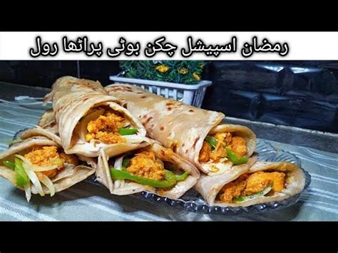 Chicken Boti Paratha Roll Recipe Chicken Roll Ramadan Special Home